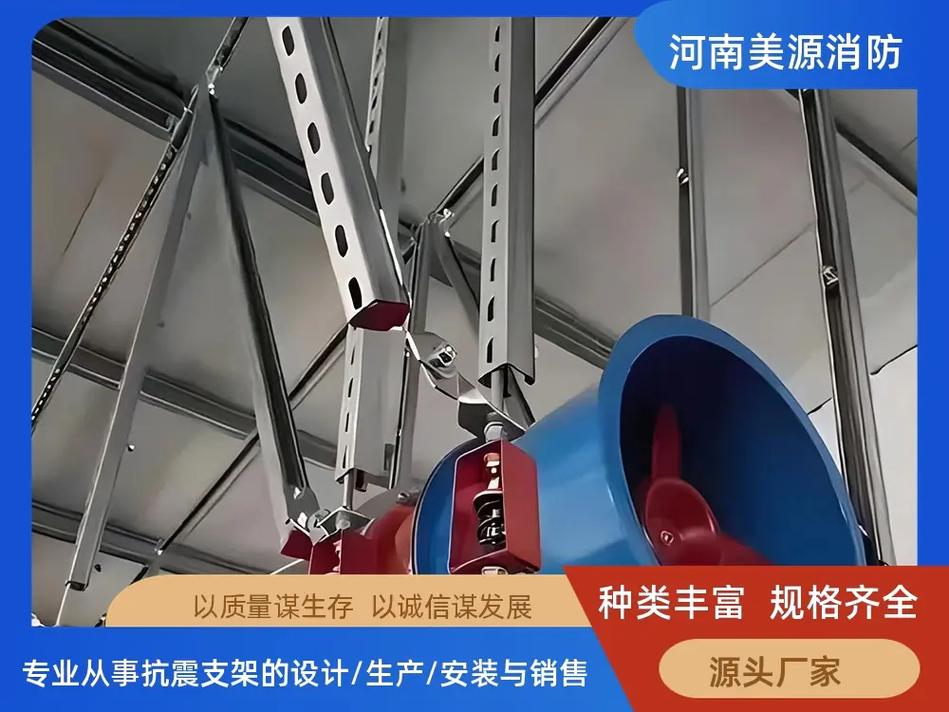 成品支吊架与抗震支架工程 为何专业团队安装效果更好？