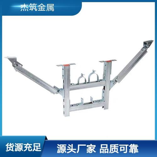 杰筑厂家供应 单水管侧向抗震支架与电缆桥架侧纵向成品支吊架全面解析