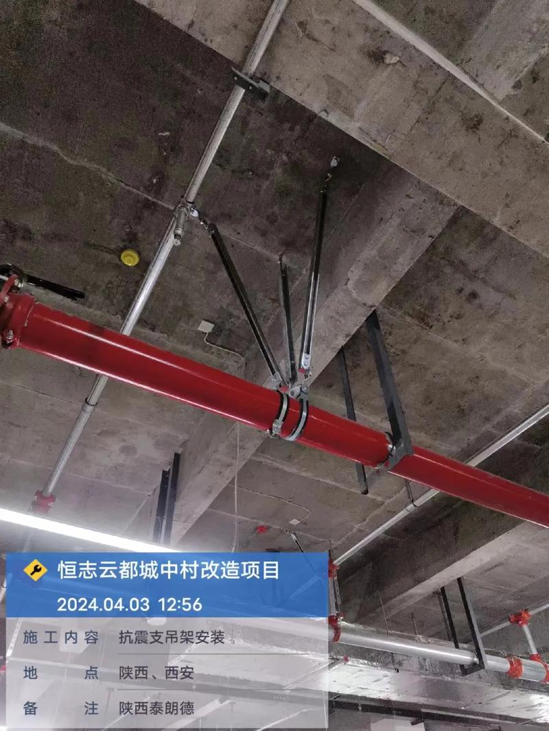 陕西泰朗德抗震科技 专业成品支吊架与抗震支架制造商