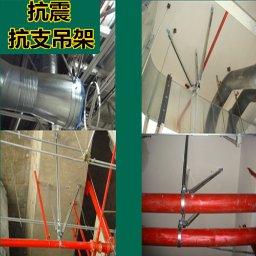 成品支吊架在建筑装修中的关键作用 紧固件、组合件、连接件与管夹的协同应用