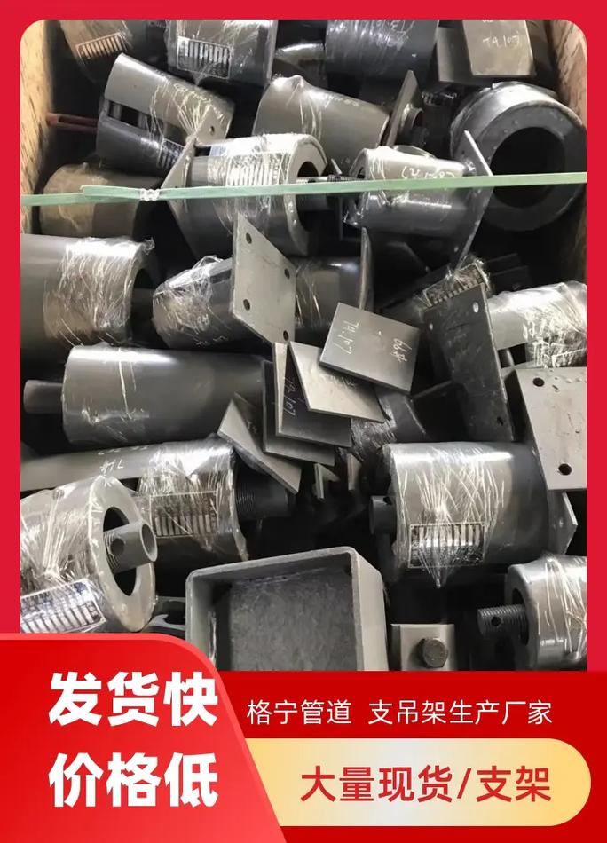 成品管道支吊架 优质材质与耐用的完美结合