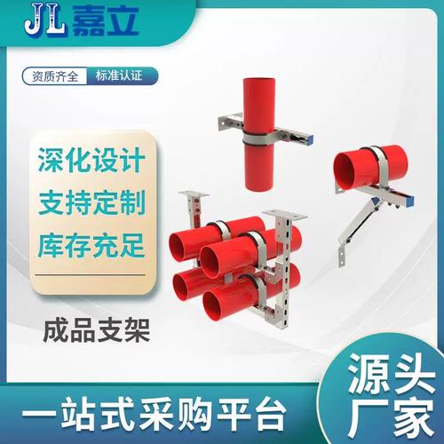 嘉立长期供应成品支架与管廊支吊架，矩形龙门管支架交货周期快