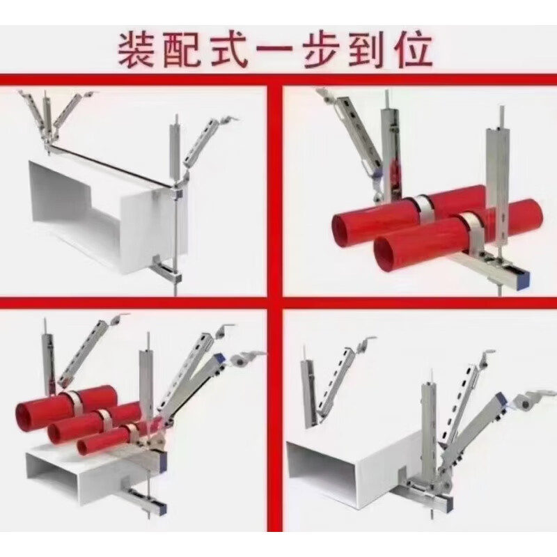 仰冠抗震支架 成品桥架风管消防管水道侧双向不锈钢成套综合减震支吊架技术解析